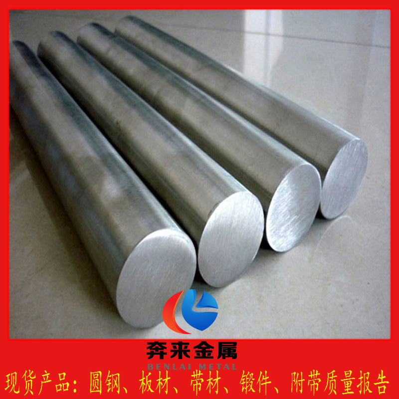 2507超级双相不锈钢