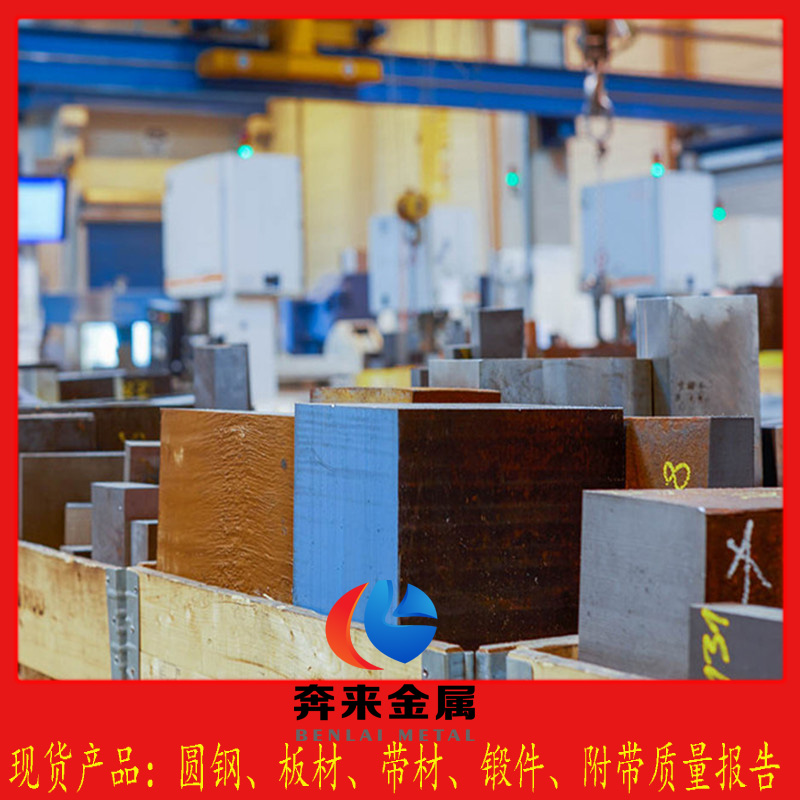 Uddeholm Viking模具钢